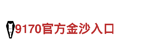 万博最新官网是多少-改善人类生活品质